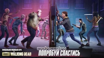 The Walking Dead: Наш мир - скриншот 4