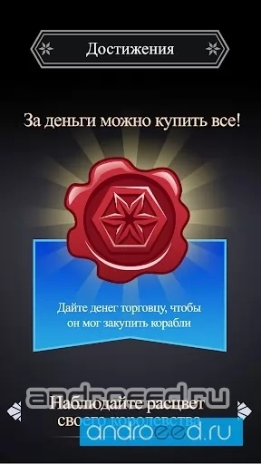 Thrones: Reigns of Humans - скриншот 2
