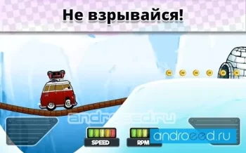 Time Bomb Race - скриншот 4