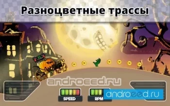 Time Bomb Race - скриншот 3