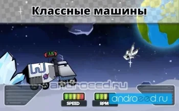 Time Bomb Race - скриншот 2