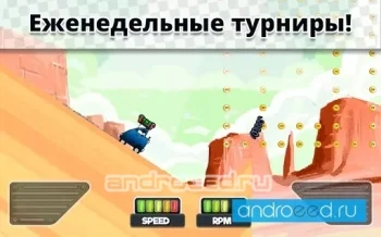 Time Bomb Race - скриншот 1