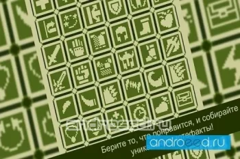 Timing Hero - скриншот 2