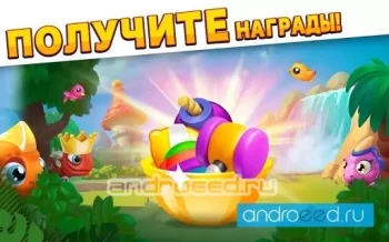 Tiny Dragons - скриншот 1