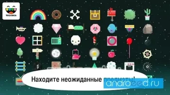 Toca Blocks - скриншот 4