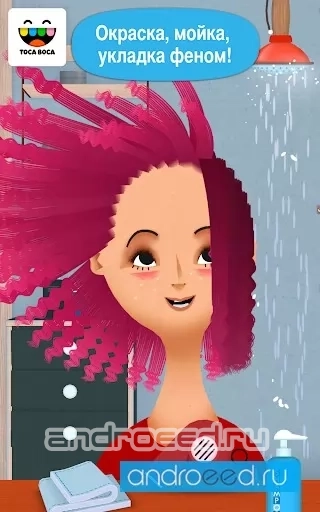 Toca Hair Salon 2 - скриншот 3