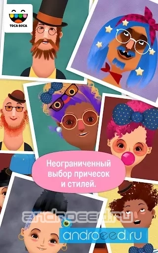Toca Hair Salon 2 - скриншот 1
