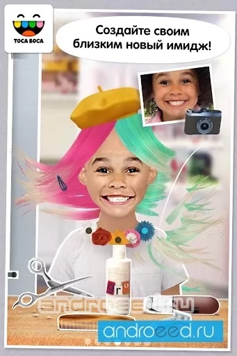 Toca Hair Salon Me - скриншот 4