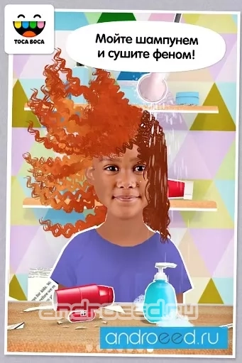 Toca Hair Salon Me - скриншот 2
