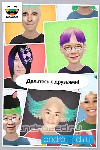 Toca Hair Salon Me - скриншот 5