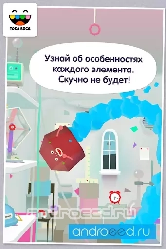 Toca Lab - скриншот 3