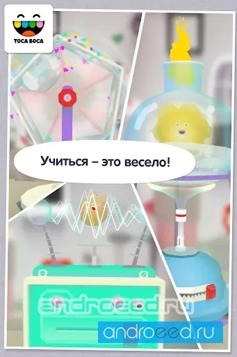 Toca Lab - скриншот 1