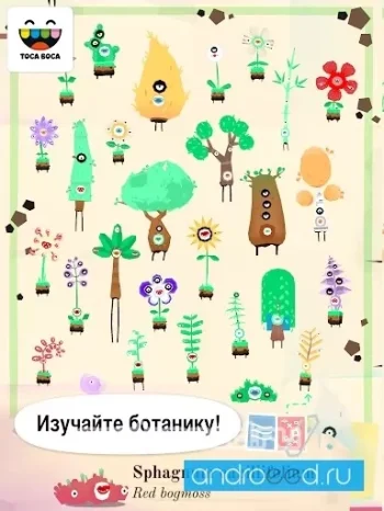Toca Lab: Plants - скриншот 2