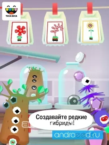 Toca Lab: Plants - скриншот 4