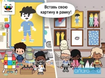 Toca Life: After School - скриншот 2