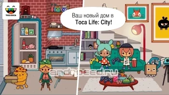 Toca Life: City - скриншот 4