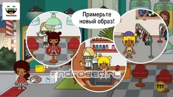Toca Life: City - скриншот 3