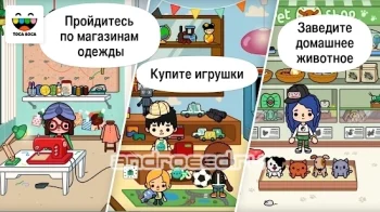 Toca Life: City - скриншот 2