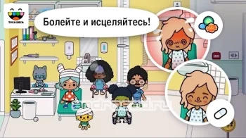 Toca Life: Hospital - скриншот 1