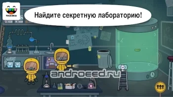Toca Life: Hospital - скриншот 4