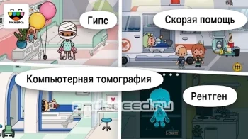 Toca Life: Hospital - скриншот 5