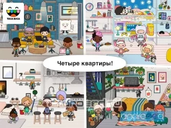 Toca Life: Neighborhood - скриншот 5