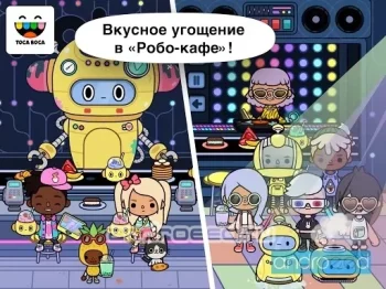 Toca Life: Neighborhood - скриншот 2