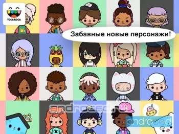 Toca Life: Neighborhood - скриншот 4