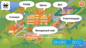 Toca Life: School - скриншот 1
