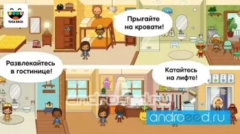 Toca Life: Vacation - скриншот 4