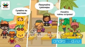 Toca Life: Vacation - скриншот 3