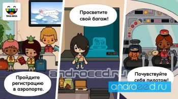Toca Life: Vacation - скриншот 2