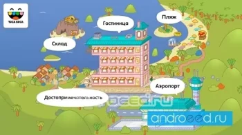 Toca Life: Vacation - скриншот 1