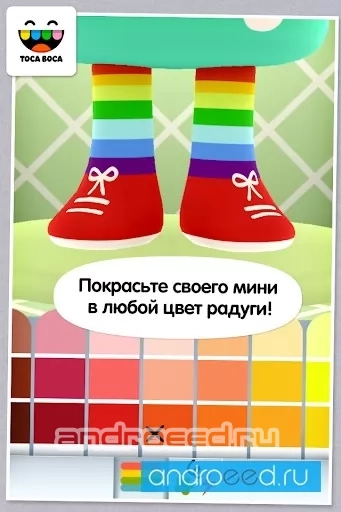 Toca Mini - скриншот 2