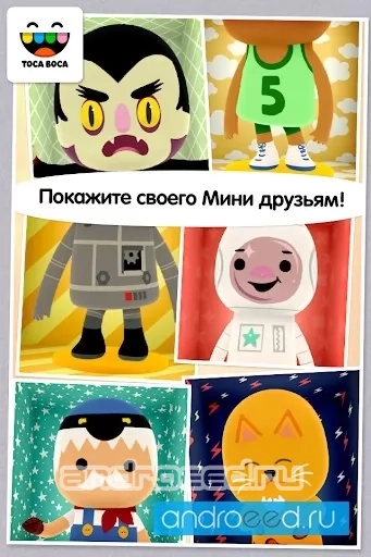 Toca Mini - скриншот 1
