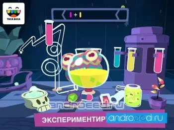 Toca Mystery House - скриншот 4