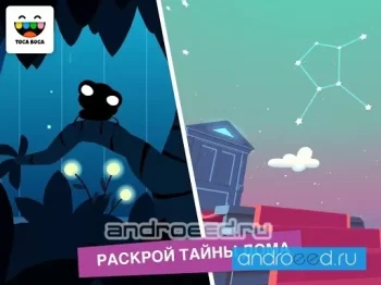 Toca Mystery House - скриншот 5