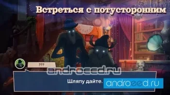 Той Осенью: Визуальная Новелла - скриншот 1