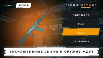 Toilet War — Бета - скриншот 2