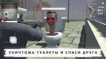 Toilet War — Бета - скриншот 3
