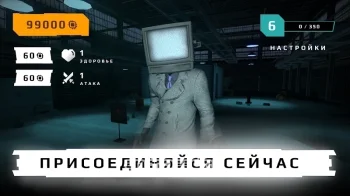 Toilet War — Бета - скриншот 4