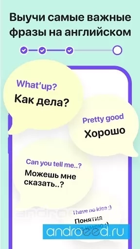 Tongo - Выучи Английский - скриншот 2