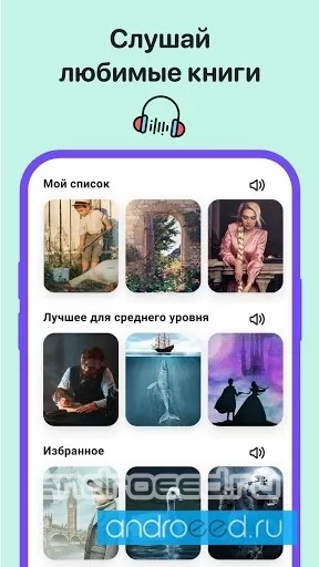 Tongo - Выучи Английский - скриншот 3