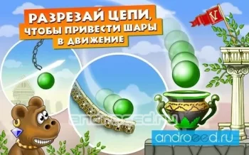 Too Many Balls! - скриншот 4