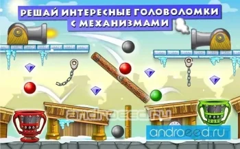 Too Many Balls! - скриншот 3