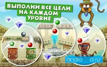 Too Many Balls! - скриншот 2