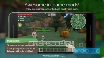 Toolbox для Minecraft: PE - скриншот 5