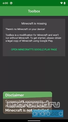 Toolbox для Minecraft: PE - скриншот 4