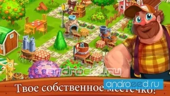 Top Farm - скриншот 3