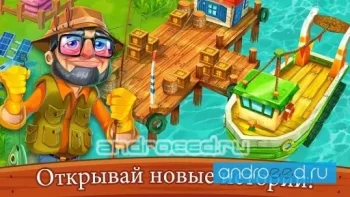 Top Farm - скриншот 1